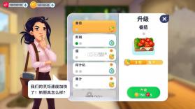 cookinglive v0.40.0.44 破解版无限金币 截图