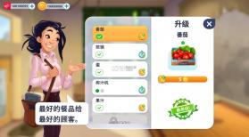 cookinglive v0.40.0.44 破解版无限金币 截图