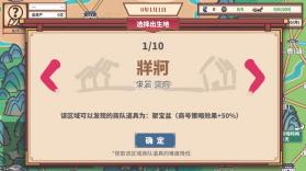 四海一商 v2.0.12 安卓版 截图