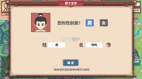 四海一商 v2.0.12 安卓版 截图