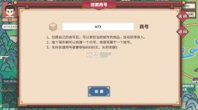 四海一商 v2.0.12 安卓版 截图