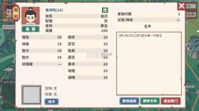 四海一商 v2.0.12 安卓版 截图