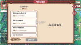 四海一商 v2.0.12 安卓版 截图