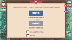 四海一商 v2.0.12 安卓版 截图