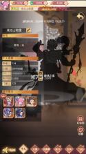 翻滚吧天神 v1.0.0 封神伐纣0.1折版 截图