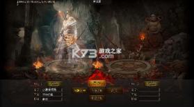 御龙城堡 v1.0.2 全屏分身爆充版 截图