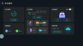 布丁ui v2.0.0 官方正版下载 截图