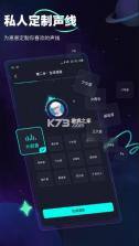 dd星球 v5.0.24 官方版下载 截图