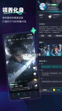 dd星球 v5.0.24 官方版下载 截图