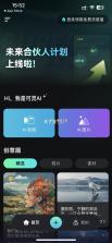 可灵ai v1.0.0.44 官方手机版下载 截图