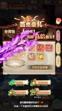 神州豪侠 v1.0.0 0.1折送百万元宝版 截图