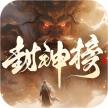 王者之战 v1.0.0 传奇手游