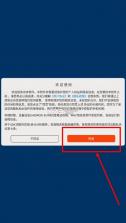 脚本自动精灵连点器 v1.0.1 app 截图