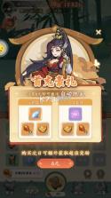 挂出个大侠 v1.0.0 0.1折送绝顶张三丰版 截图