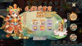 葫芦娃奇幻世界 v2024.09.27 0.1折删测版 截图