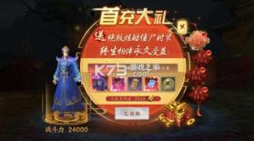 修罗道online v1.0.0.2 0.1折免单版 截图