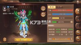 三国如龙传 v1.0.0 删档测试版 截图