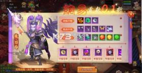 三国如龙传 v1.0.0 删档测试版 截图