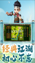 热江 v1.0.0 怀旧版手游 截图