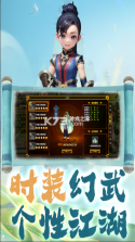 热江 v1.0.0 怀旧版手游 截图