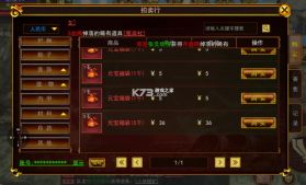 热江 v1.0.0 怀旧版手游 截图