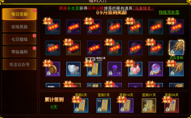 热江 v1.0.0 怀旧版手游 截图