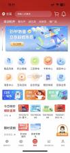 潍柴同行 v1.0.1 app官方版下载 截图