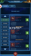 银河战舰 v1.31.87 官方版下载安卓 截图