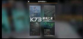 终焉计划 v1.0 手机版(AnnihilationPlan1) 截图