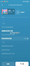 海绵音乐 v1.14.0 app官方版下载 截图