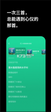 海绵音乐 v1.14.0 app官方版下载 截图