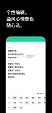 海绵音乐 v1.14.0 app官方版下载 截图