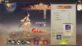 鹰击苍穹 v1.0.6 返充值版 截图