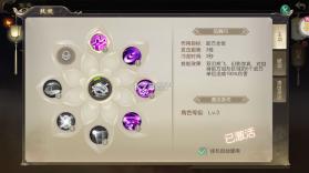 鹰击苍穹 v1.0.6 返充值版 截图