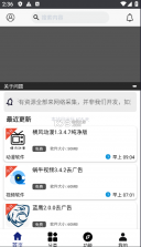 酷酷软件库 v3.9.0 app下载 截图