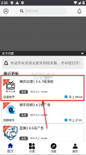 酷酷软件库 v3.9.0 app下载 截图