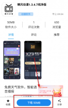 酷酷软件库 v3.9.0 app下载 截图