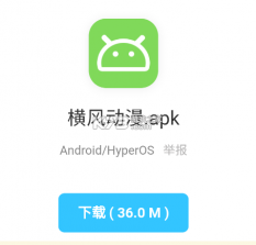 酷酷软件库 v3.9.0 app下载 截图