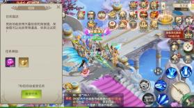 鹰击苍穹 v1.0.6 ios版 截图