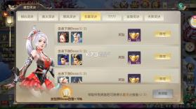 鹰击苍穹 v1.0.6 ios版 截图