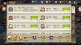 鹰击苍穹 v1.0.6 ios版 截图