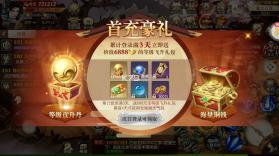 鹰击苍穹 v1.0.6 内玩免费刷充版 截图