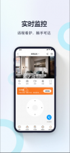易视看 v2.2.8 手机app下载 截图