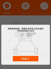 易视看 v2.2.8 手机app下载 截图