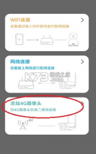 易视看 v2.2.8 手机app下载 截图