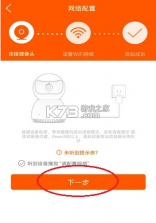 易视看 v2.2.8 手机app下载 截图