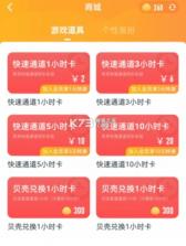 870游戏 v1.8.6.9 app下载 截图