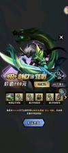 火柴人觉醒 v1.0 0.1折免费版 截图