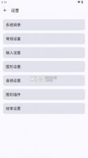 cemu模拟器 v1.0 安卓版下载中文版 截图