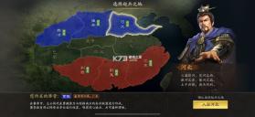 三国志战略版 v2060.1395 手游官方版 截图